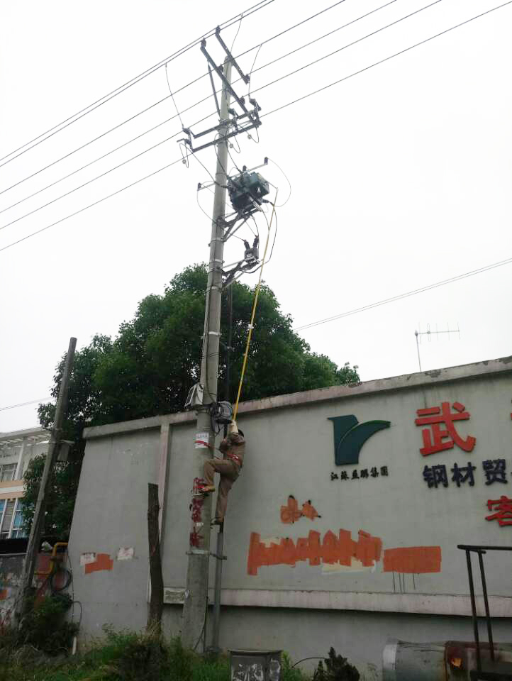 合閘送電.jpg